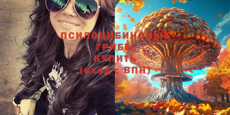 Купить Реж СК  blacksprut ONION  Марихуана 